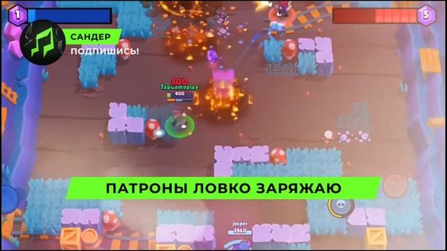 Песня Клип про КОЛЬТА - САНДЕР (prod. Сандер) | БРАВЛ СТАРС