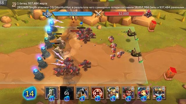 Lords Mobile. Грань 8 - 3. как пройти грань глава 8 этап 3 просто смотреть онлайн