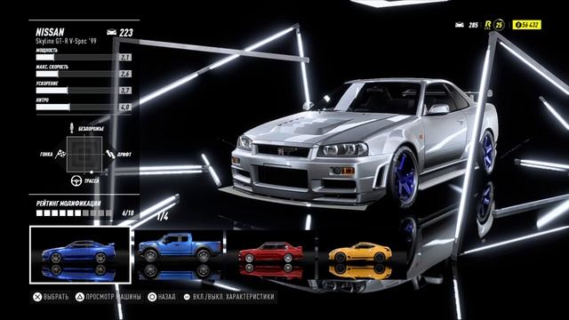 Need for Speed™ Heat Как можна купить машину как продать машин смотреть онлайн