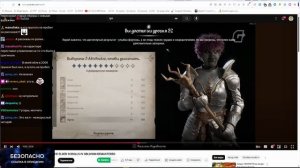 CustomStories смотрит обзоры на Oblivion Remastered