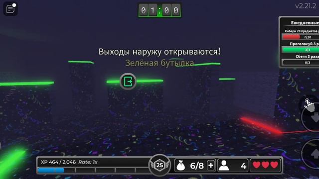 снова я убегаю в роблокс «Побег от убийцы 🔪» смотреть онлайн