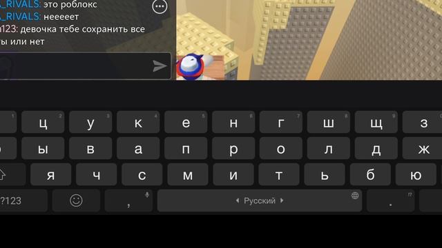 Неси Яйцо в Roblox