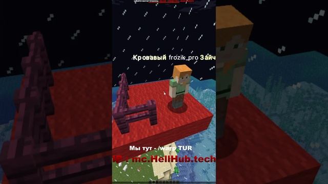 🌟 СТРИМ НА ЛУЧШЕМ ГРИФЕРСКОМ СЕРВЕРЕ | HELLHUB 🌟 #shorts смотреть онлайн