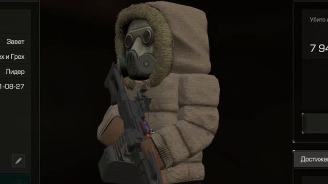 ФИШКИ ПРОФИЛЯ О КОТОРЫХ ТЫ НЕ ЗНАЕШЬ 100% | STALCRAFT:X смотреть онлайн