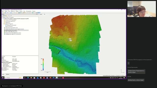 Создание единой 3D-стереомодели в ИНСОТ из проектов Agisoft Metashape смотреть онлайн