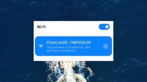 PointLite 360 обновить прошивку легко и просто