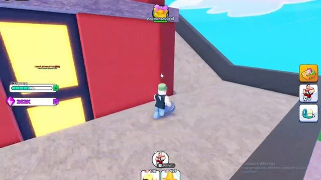 УДАРИЛ МЯЧЕМ С РАКЕТЫ ПО ВОРОТАМ! #2 Roblox [💰🍀]⚽ Симулят смотреть онлайн