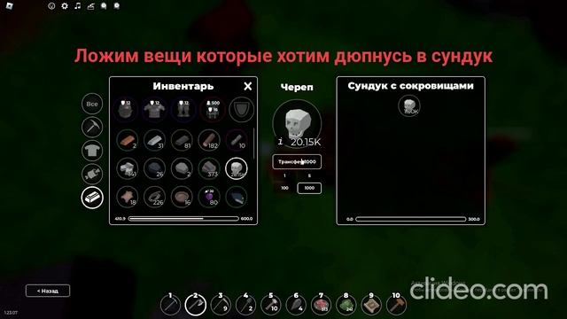 Как Дюпать Ресурсы В Survival Game Roblox смотреть онлайн