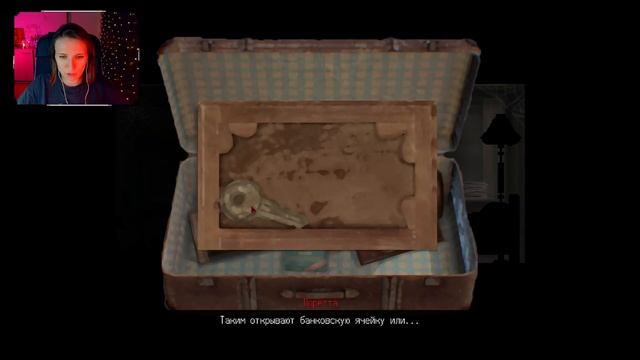 СЕКРЕТЫ МЁРТВОГО МУЖА ► LORETTA ПРОХОЖДЕНИЕ НА РУССКОМ #2 смотреть онлайн