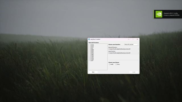КАК СКАЧАТЬ LABYMOD БЕЗ ЛИЦЕНЗИИ МАЙНКРАФТА