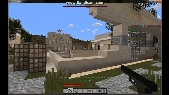 КонтрСтрайк в Minecraft смотреть онлайн