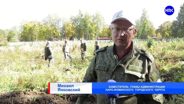 «Наш лес. Посади свое дерево» смотреть онлайн