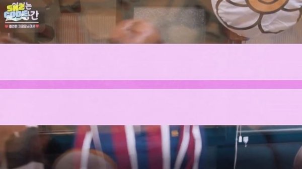 Time Out #1 MT Part 3｜[SKZ CODE] Ep.35 Русская озвучка