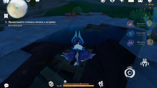 УБИРАЕМ ТУМАН с осторова ГАЙД (я старалась) смотреть онлайн