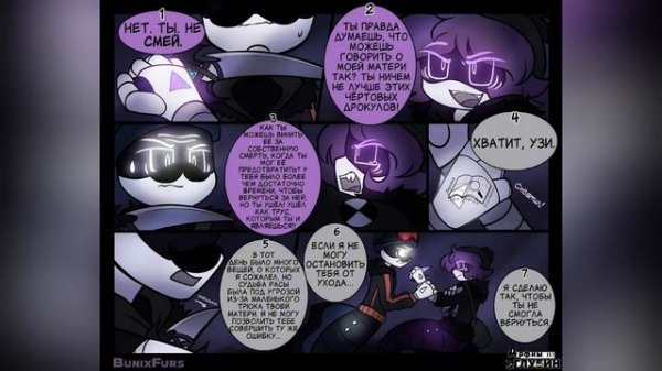 Drones of the Deep (Дроны из Глубин) RUS DUB