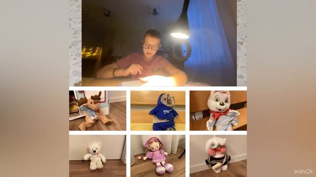 Классный час на тему «Оценки за 2 четверть»🔥 смотреть онлайн