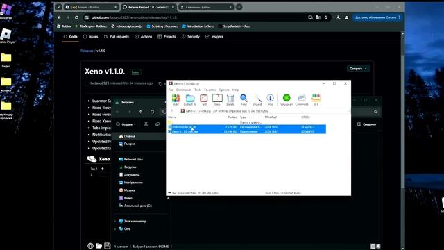 💥КАК СКАЧАТЬ ЧИТЫ НА РОБЛОКС В 2025 ГОДУ!┃🔥ТОПОВЫЙ ЧИ? смотреть онлайн