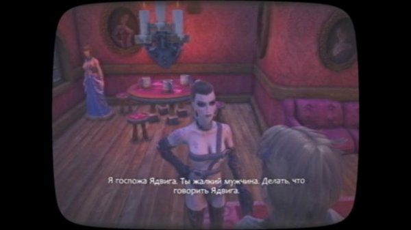 Очень странная игра - Fable 1