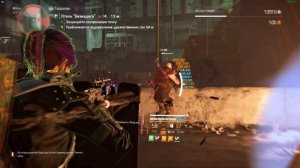 Tom Clancy's The Division 2 Улучшенный Боевик Билд для Легендарки