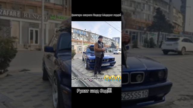 Дареғо орзуҳо рафт барбод, Садо мекард Модар дод, эй до смотреть онлайн