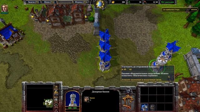 Гэндальф спешит на помощь | WARCRAFT III REFORGED | Прохождение ? смотреть онлайн