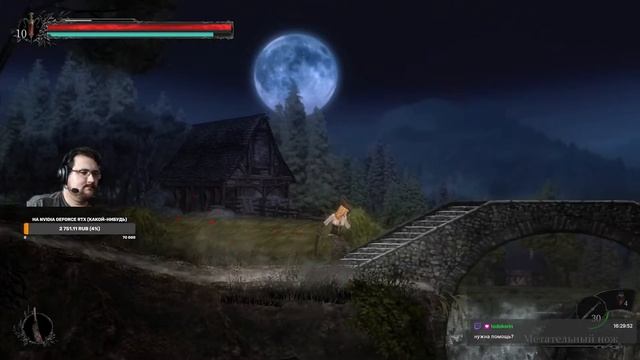 Пробуем Vigil: The Longest Night #2 смотреть онлайн