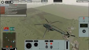 гайд по управлению вертолёта в MTC 4 (Roblox)