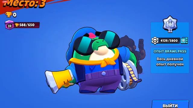 пушим кубки в настоящем бравл старсе смотреть онлайн