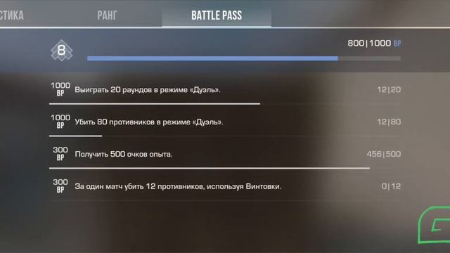 Играю в STANDOFF 2 Https://t.me/greenspot704https //t.me/eghrhfydbekusvQart