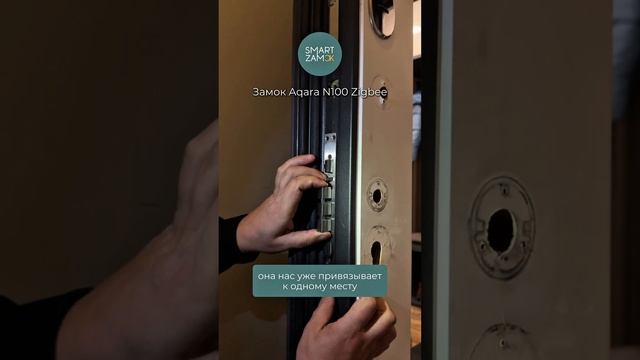 Монтаж умного замка Aqara N100 смотреть онлайн