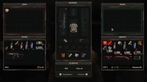 Как получить достижение «Бартер» в S.T.A.L.K.E.R. 2: Heart of Chernobyl