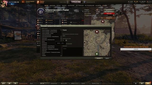 РОТА FENIХ [WA_OR] vs [_SSL_] Siberian Steel Legion смотреть онлайн