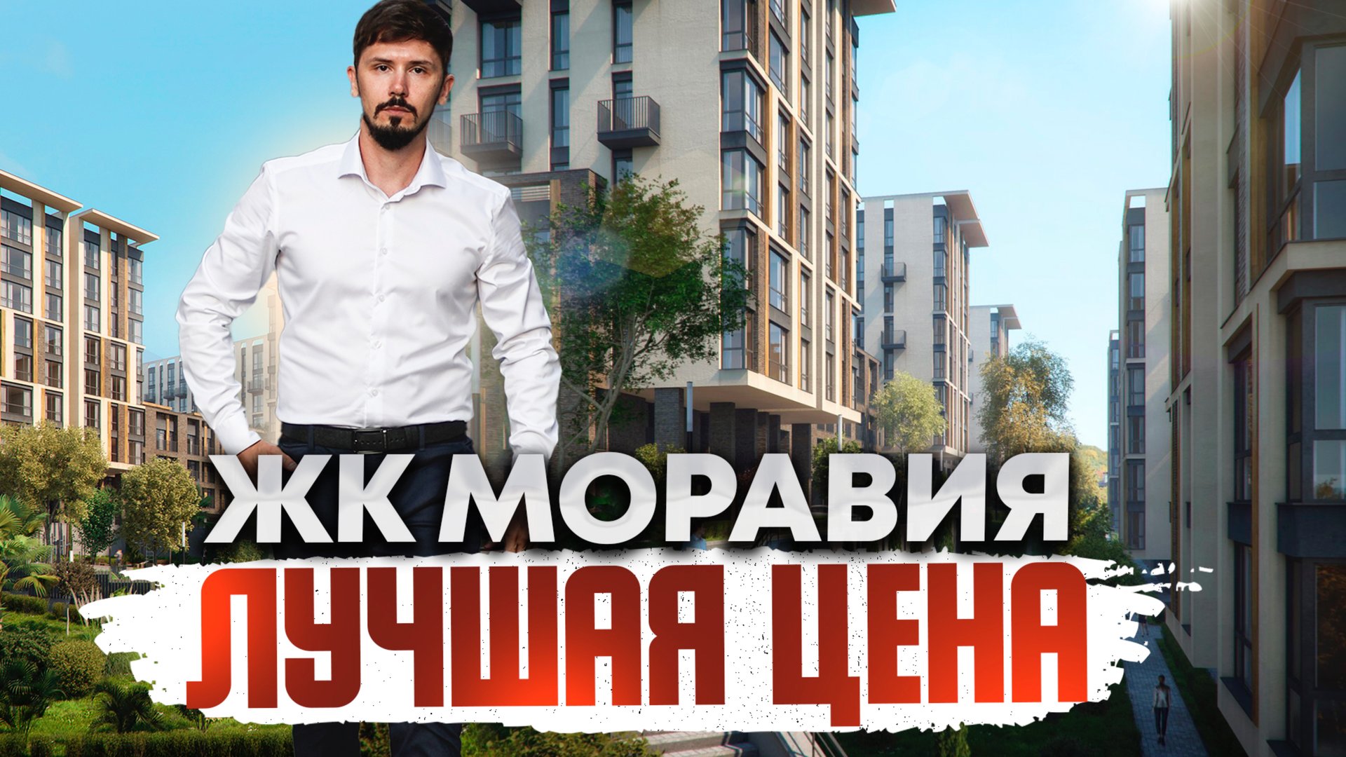 АК Моравия. Срочно ‼️ Лучшая цена. 28 м². 1 комн. 5 этаж. Ремонт. Вид на море. 11.5 млн🔥 смотреть онлайн
