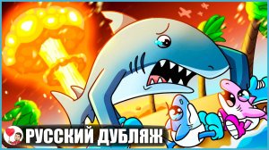 СПАСЕННЫЕ ТРАЛАЛЕЛОЙ ТРАЛАЛА... (Итальянский Брейнрот) - GameToons на русском | fReelaN SHOW