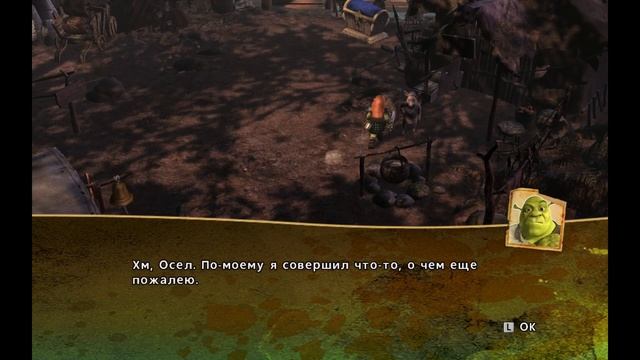 Шрек навсегда - 2 часть В лагере огров смотреть онлайн