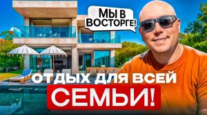 Нашли ХОРОШИЙ СЕМЕЙНЫЙ ОТЕЛЬ! Отличный отдых для ВСЕЙ СЕМЬИ в Турции! Обзор Vogue Supreme Bodrum