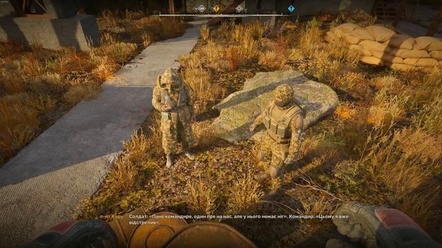 Увага, Анекдот №23 S.T.A.L.K.E.R 2: Heart of Chornobyl смотреть онлайн