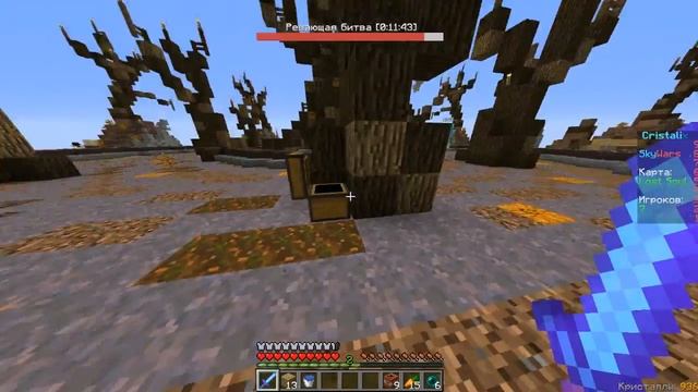 Играем на Кристаликс - SkyWars 1#. [Первое видио на кристали