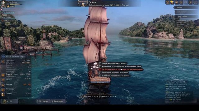World of Sea Battle. Кругосветное путешествие на Bellona. смотреть онлайн