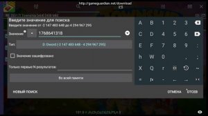 TOWNSHIP ВЗЛОМ ЦВЕТОЧНЫЙ ПРОПУСК 2025 АНДРОИД И IOS
