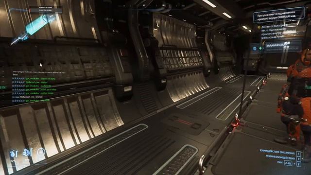 Star Citizen на Русском | Качаем доставку | Pyro смотреть онлайн