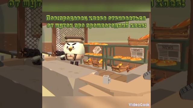 ультра смешные моменты chicken gun 9 часть🤣🤣🤣 смотреть онлайн