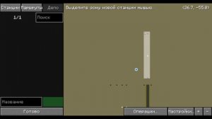 Как сделать МЕТРО в МАЙНКРАФТ / Minecraft Transit Railway