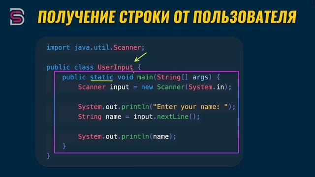 Java - Полный Курс по Java [11 ЧАСОВ] Часть 3 смотреть онлайн