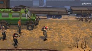 Last Day on Earth: Survival Экспедиции