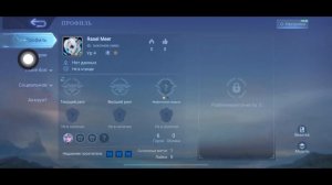 [iPhone] Как сменить/переключить сервер в Mobile Legends 2024 | Сме?