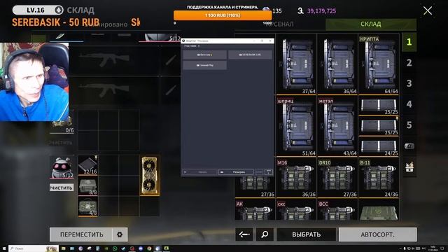 #LOST&LIGHT.игра на ПК и мобилу. Розыгрыши смотреть онлайн