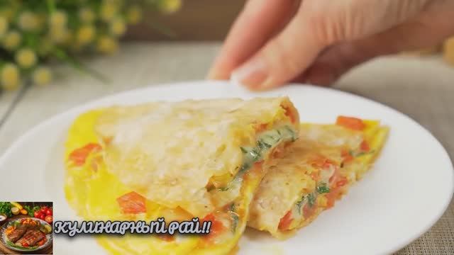 Яйца с помидорами завтрак по новому!Вкусно,быстро и просто!😋! смотреть онлайн