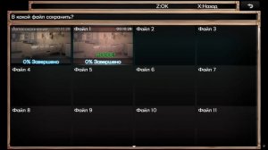 Symphony of the Serpent / Симфония Змея Прохождение без коммента?