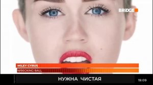 Новая плашка с названием песни на телеканале Bridge